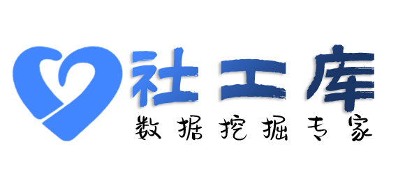 星盾社工库查出轨开房记录